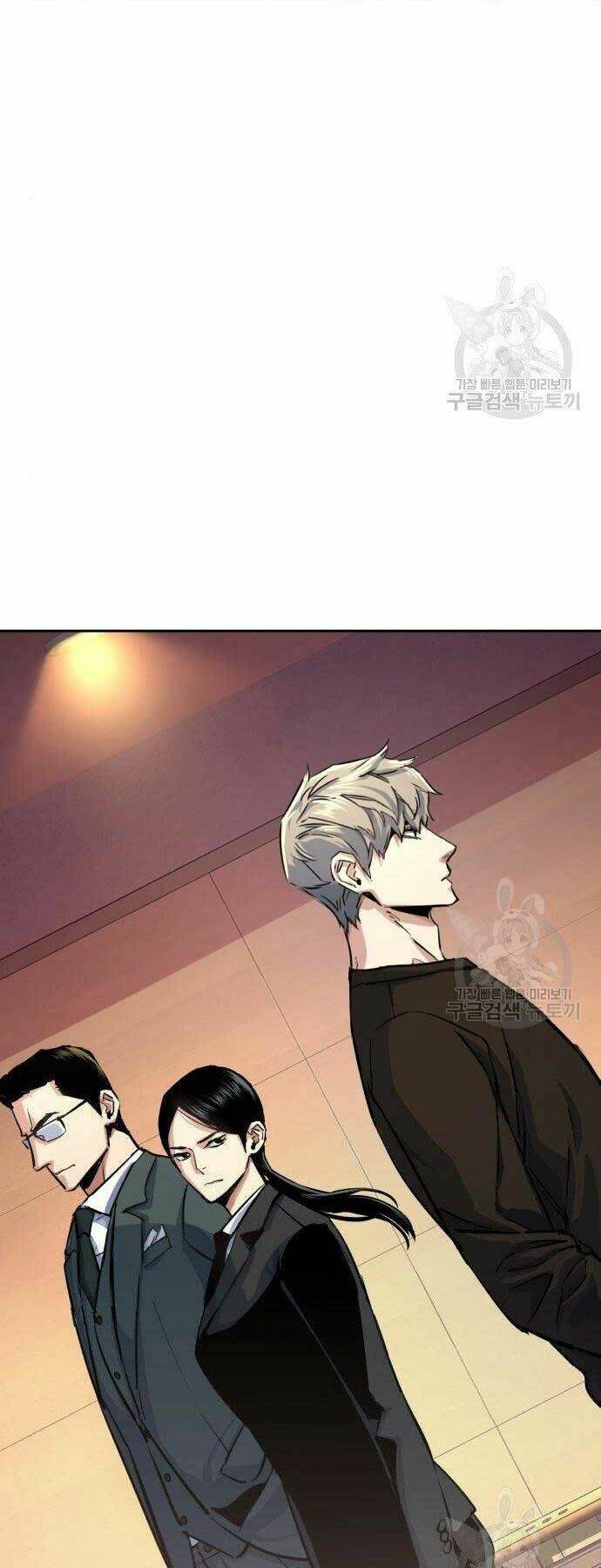 Bạn Học Của Tôi Là Lính Đánh Thuê - Chapter 86 - Page 14