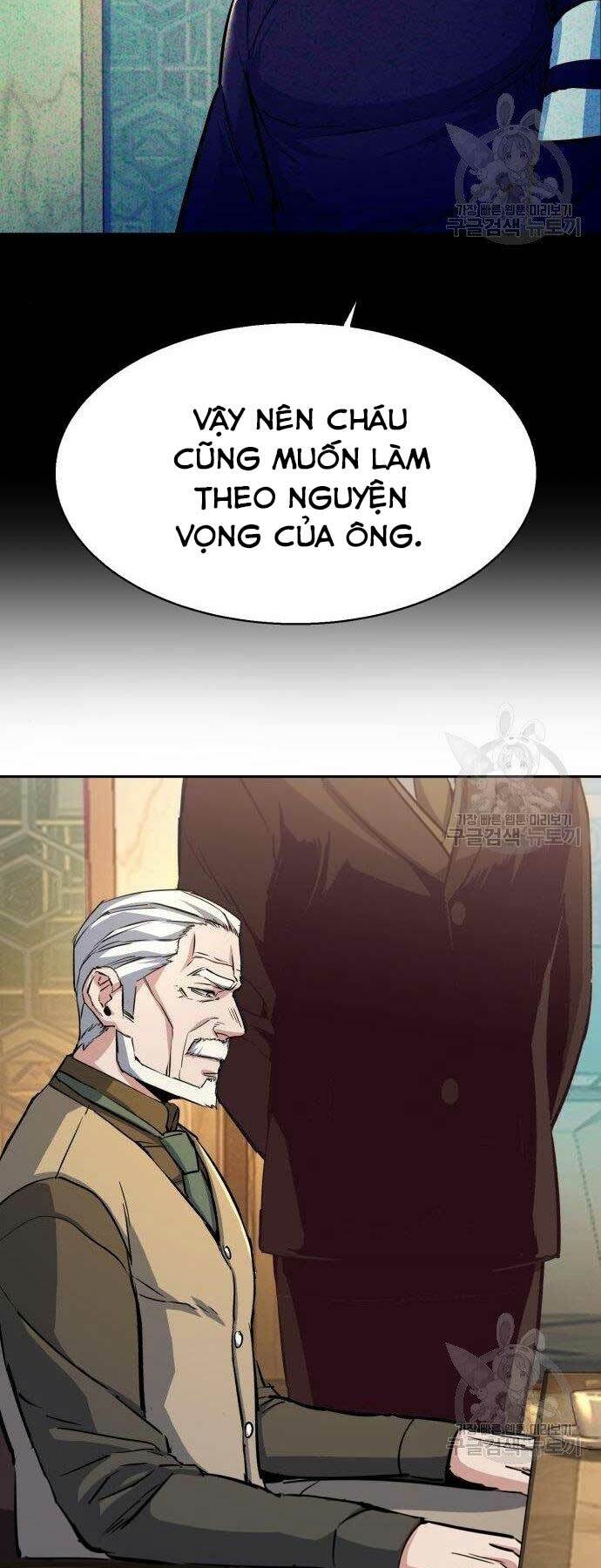 Bạn Học Của Tôi Là Lính Đánh Thuê - Chapter 86 - Page 32