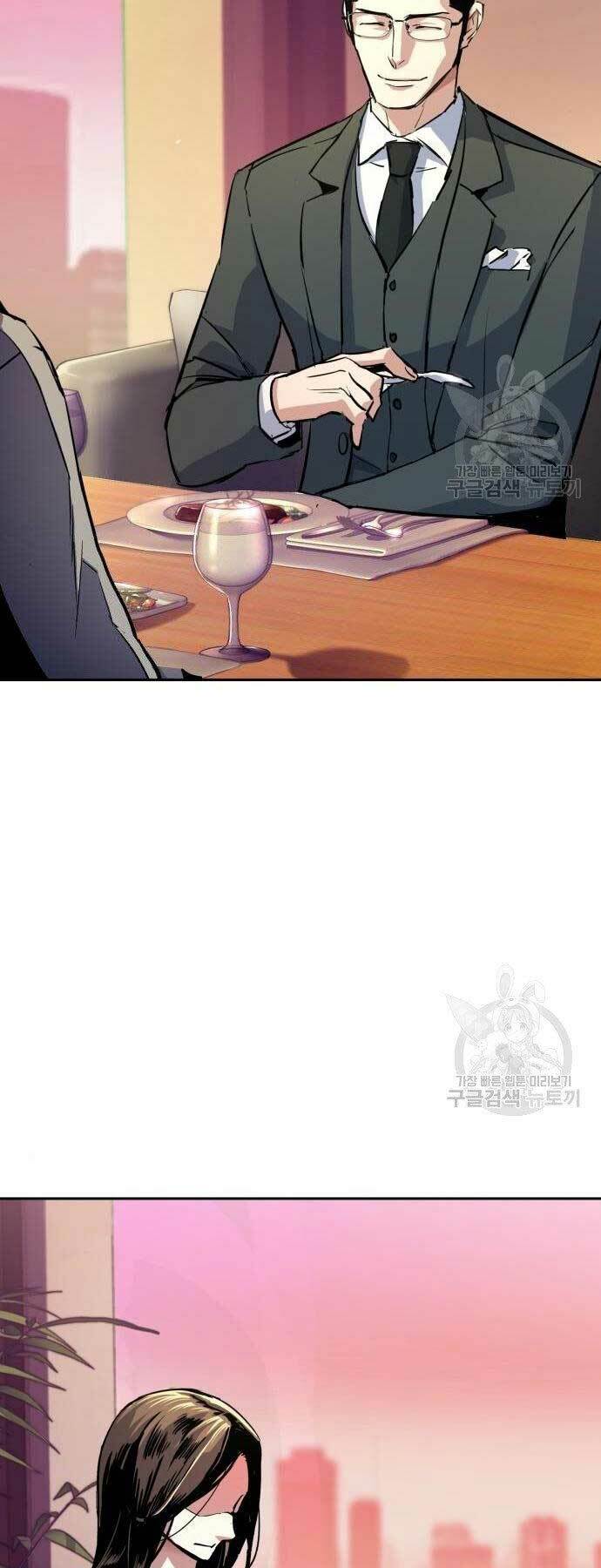 Bạn Học Của Tôi Là Lính Đánh Thuê - Chapter 86 - Page 68