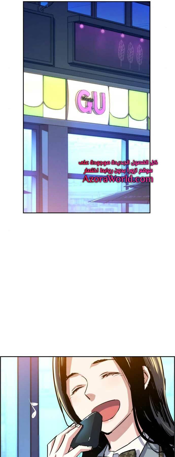 Bạn Học Của Tôi Là Lính Đánh Thuê - Chapter 87 - Page 56