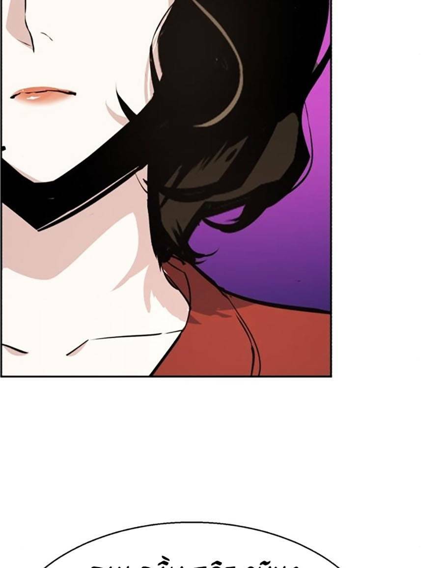 Bạn Học Của Tôi Là Lính Đánh Thuê - Chapter 88 - Page 43