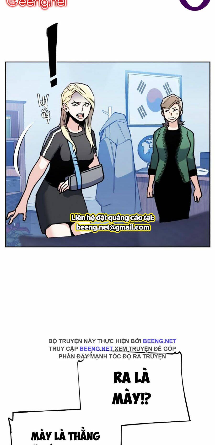 Bạn Học Của Tôi Là Lính Đánh Thuê - Chapter 9 - Page 5