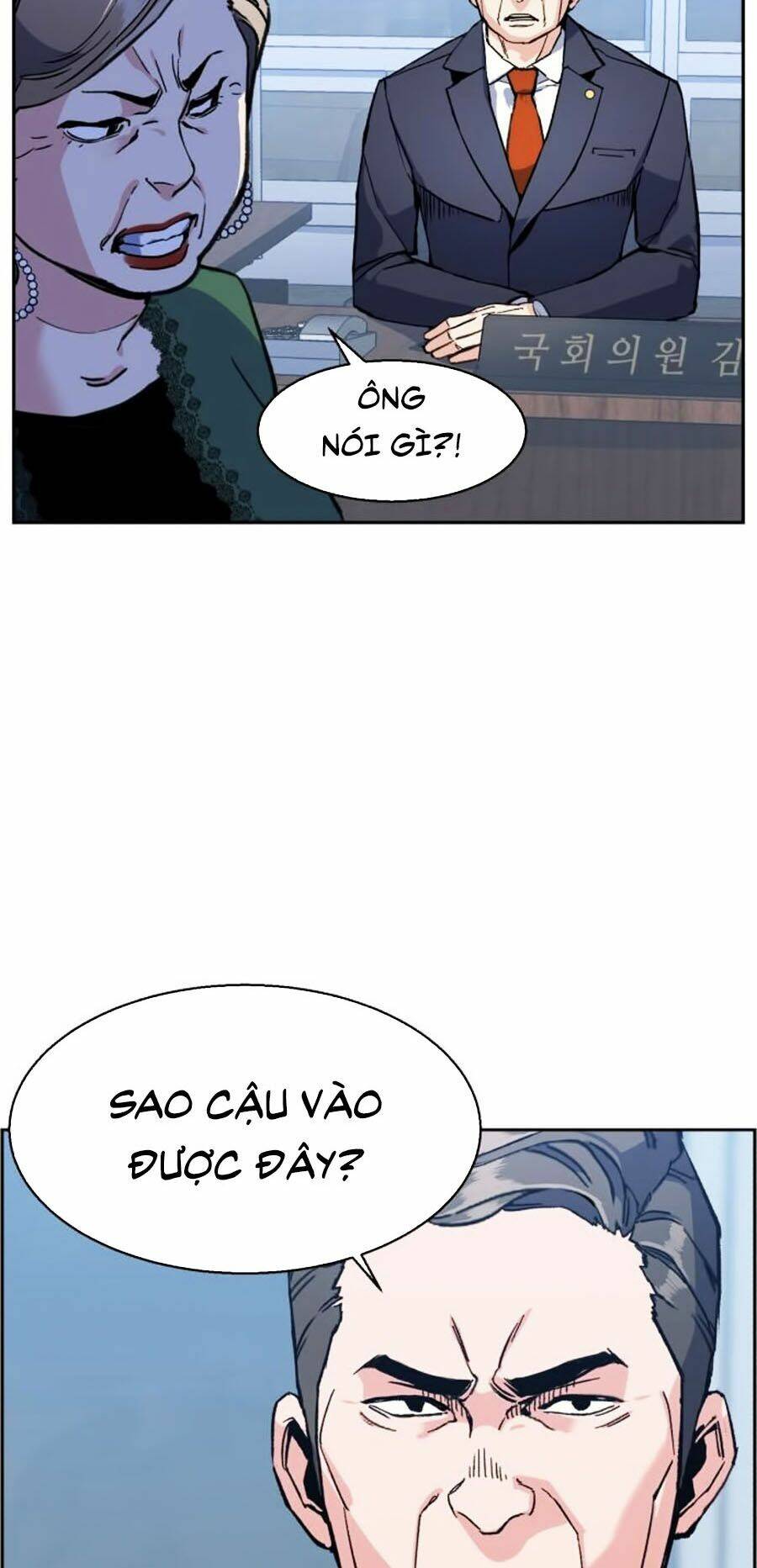 Bạn Học Của Tôi Là Lính Đánh Thuê - Chapter 9 - Page 7