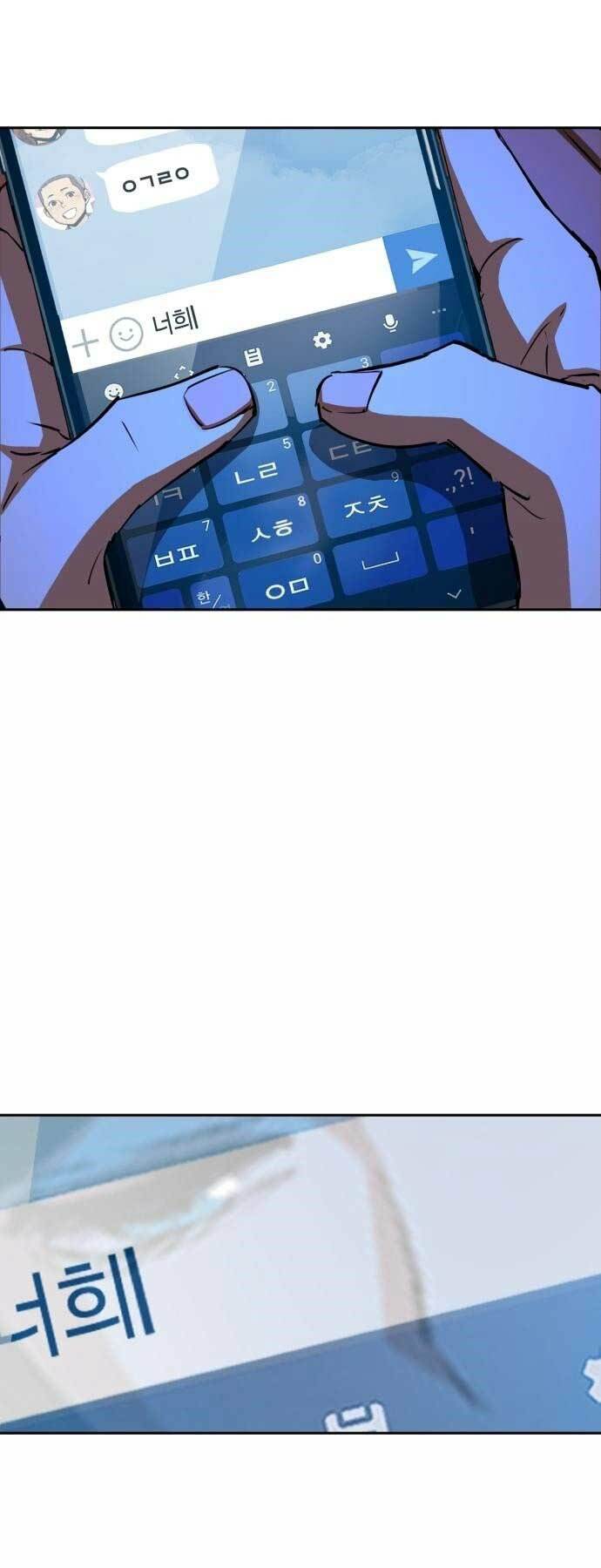 Bạn Học Của Tôi Là Lính Đánh Thuê - Chapter 90 - Page 12