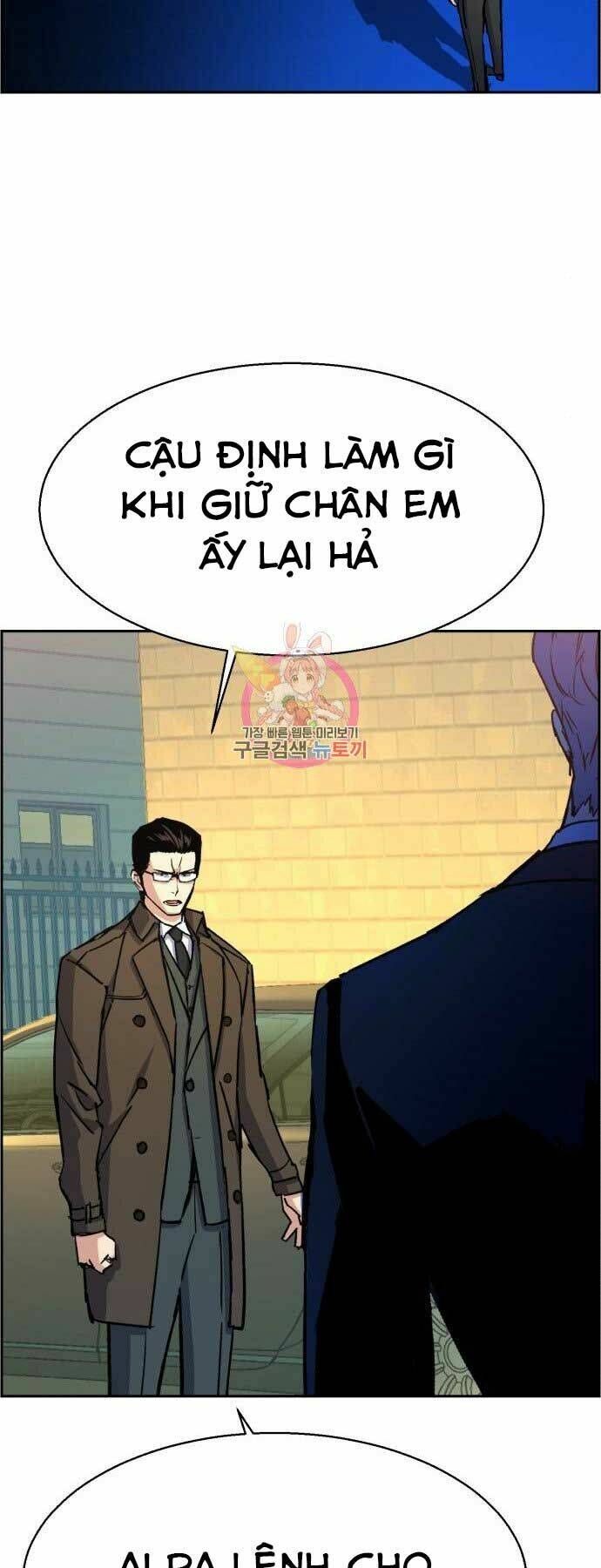 Bạn Học Của Tôi Là Lính Đánh Thuê - Chapter 90 - Page 42