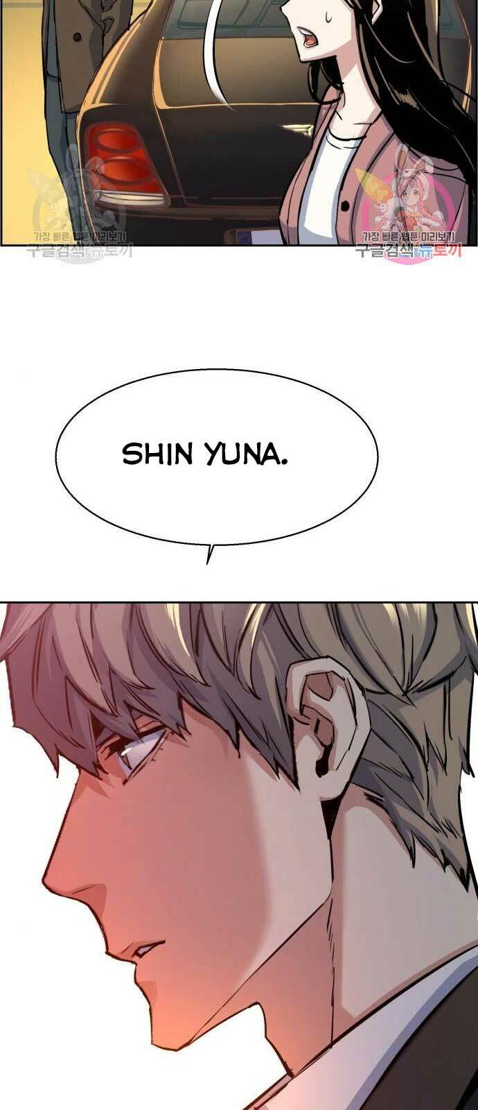 Bạn Học Của Tôi Là Lính Đánh Thuê - Chapter 90 - Page 45