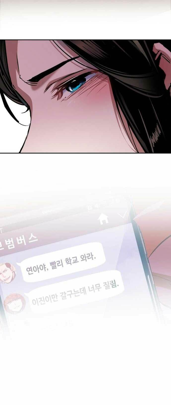 Bạn Học Của Tôi Là Lính Đánh Thuê - Chapter 90 - Page 48