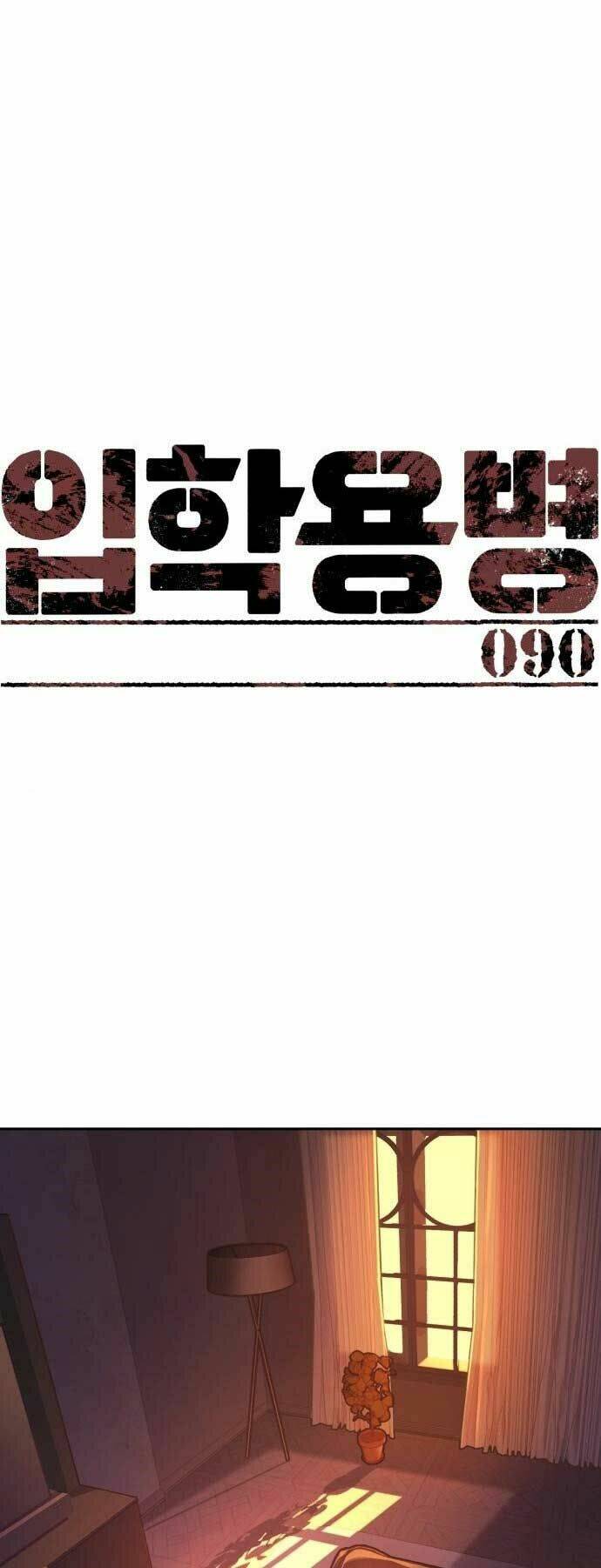 Bạn Học Của Tôi Là Lính Đánh Thuê - Chapter 90 - Page 5