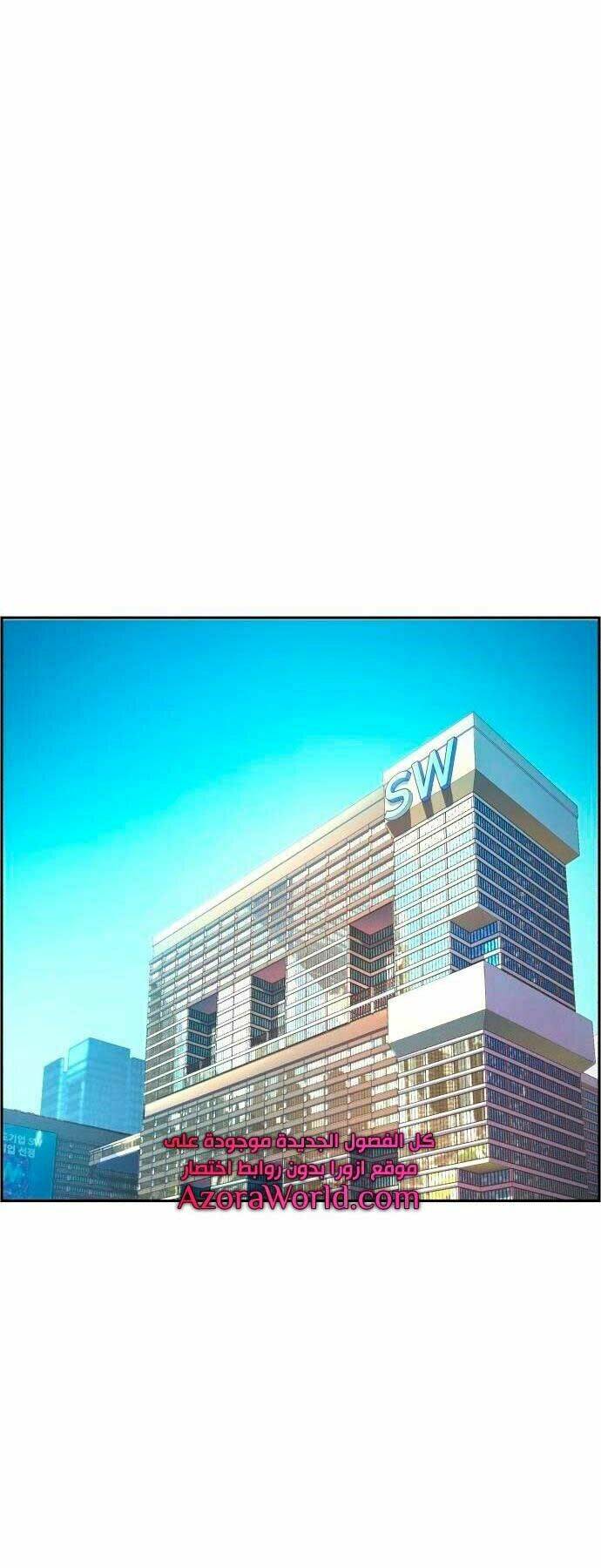 Bạn Học Của Tôi Là Lính Đánh Thuê - Chapter 92 - Page 56