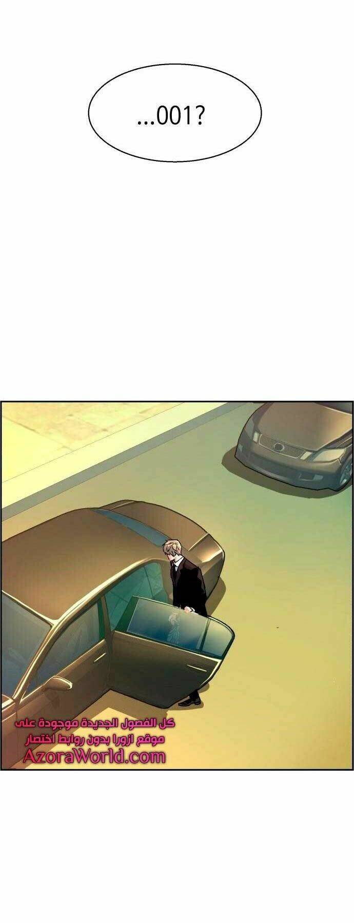 Bạn Học Của Tôi Là Lính Đánh Thuê - Chapter 92 - Page 66