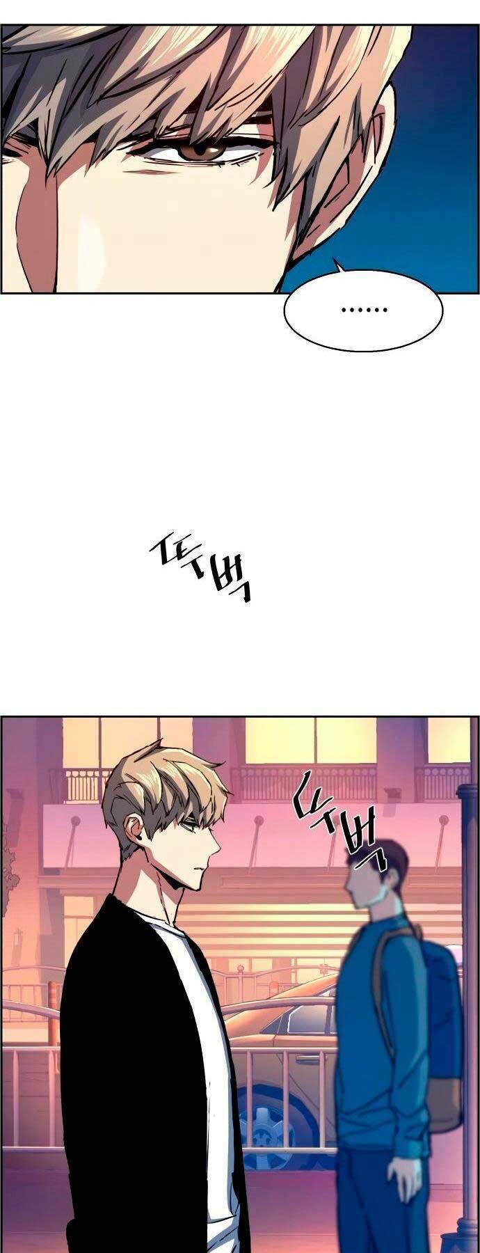 Bạn Học Của Tôi Là Lính Đánh Thuê - Chapter 93 - Page 60