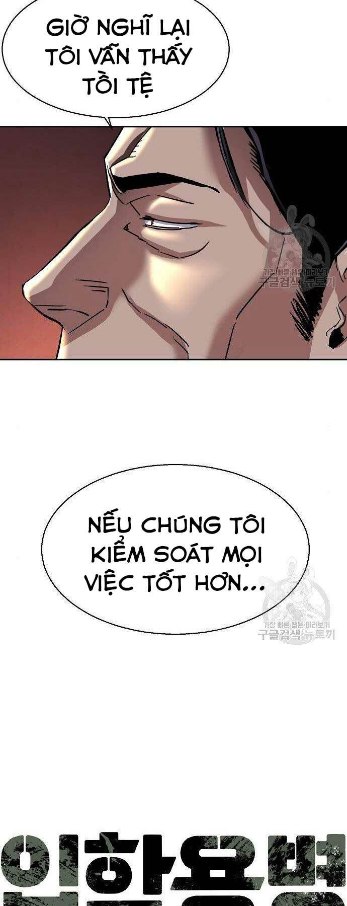 Bạn Học Của Tôi Là Lính Đánh Thuê - Chapter 94 - Page 12