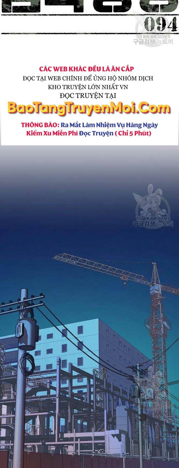 Bạn Học Của Tôi Là Lính Đánh Thuê - Chapter 94 - Page 13