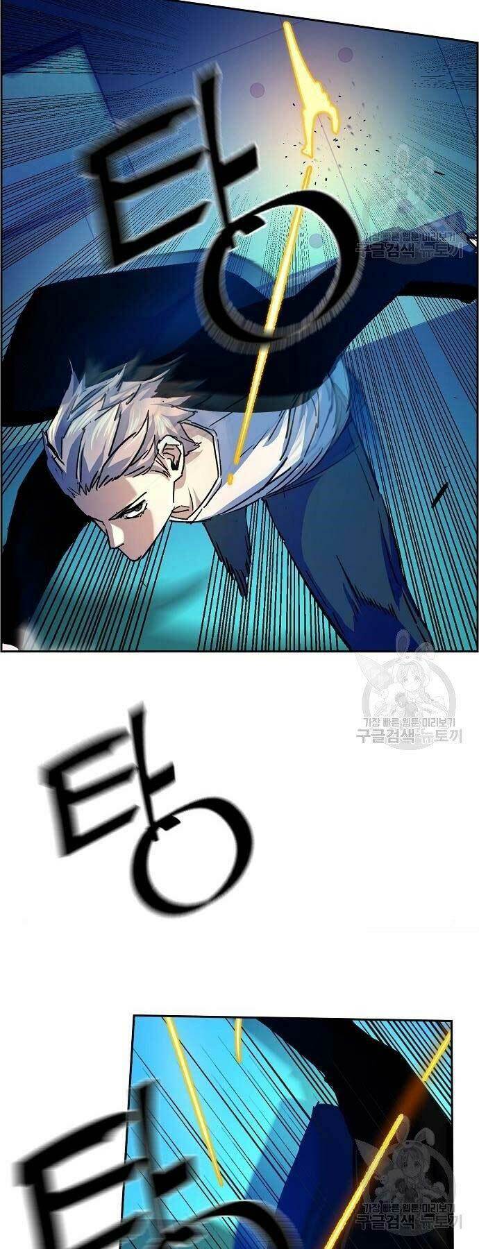 Bạn Học Của Tôi Là Lính Đánh Thuê - Chapter 94 - Page 23