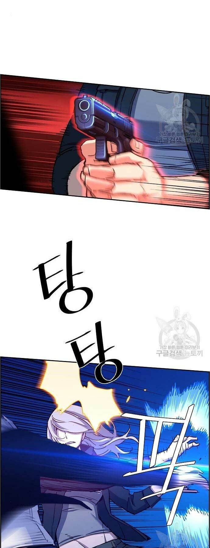 Bạn Học Của Tôi Là Lính Đánh Thuê - Chapter 94 - Page 28