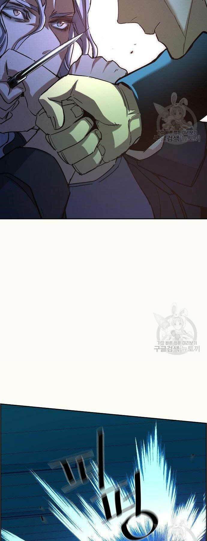 Bạn Học Của Tôi Là Lính Đánh Thuê - Chapter 94 - Page 35