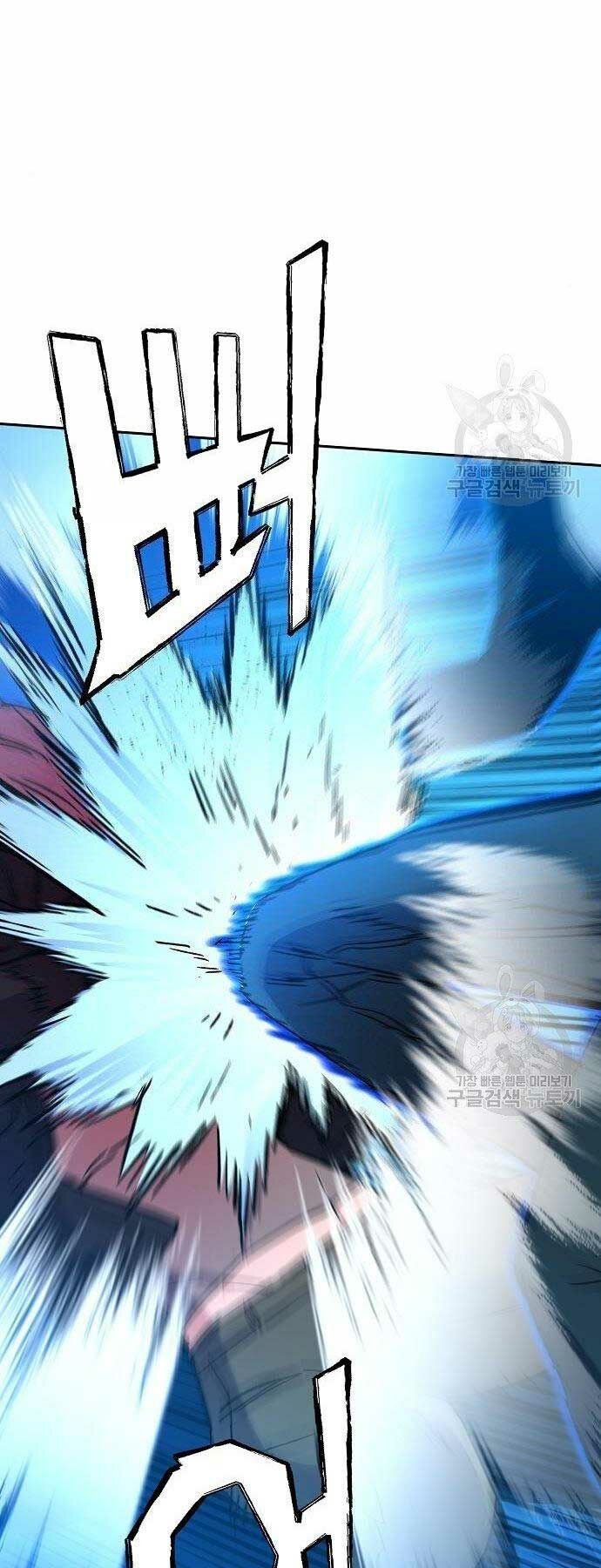 Bạn Học Của Tôi Là Lính Đánh Thuê - Chapter 94 - Page 47