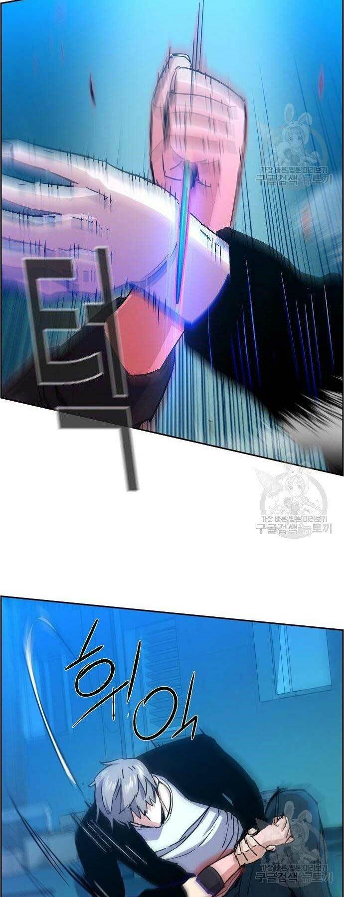 Bạn Học Của Tôi Là Lính Đánh Thuê - Chapter 94 - Page 51