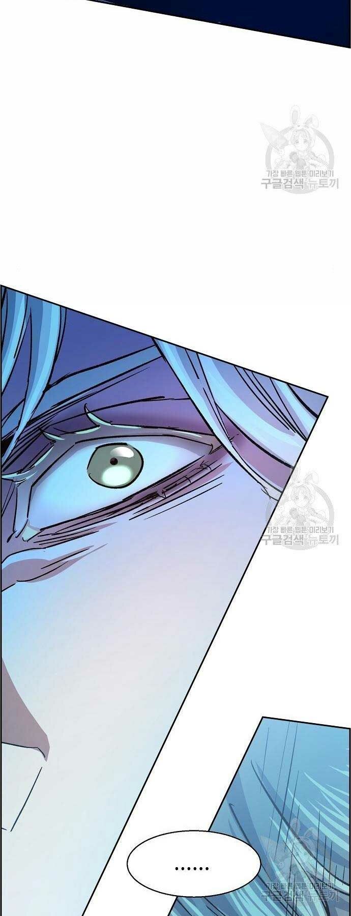 Bạn Học Của Tôi Là Lính Đánh Thuê - Chapter 94 - Page 59