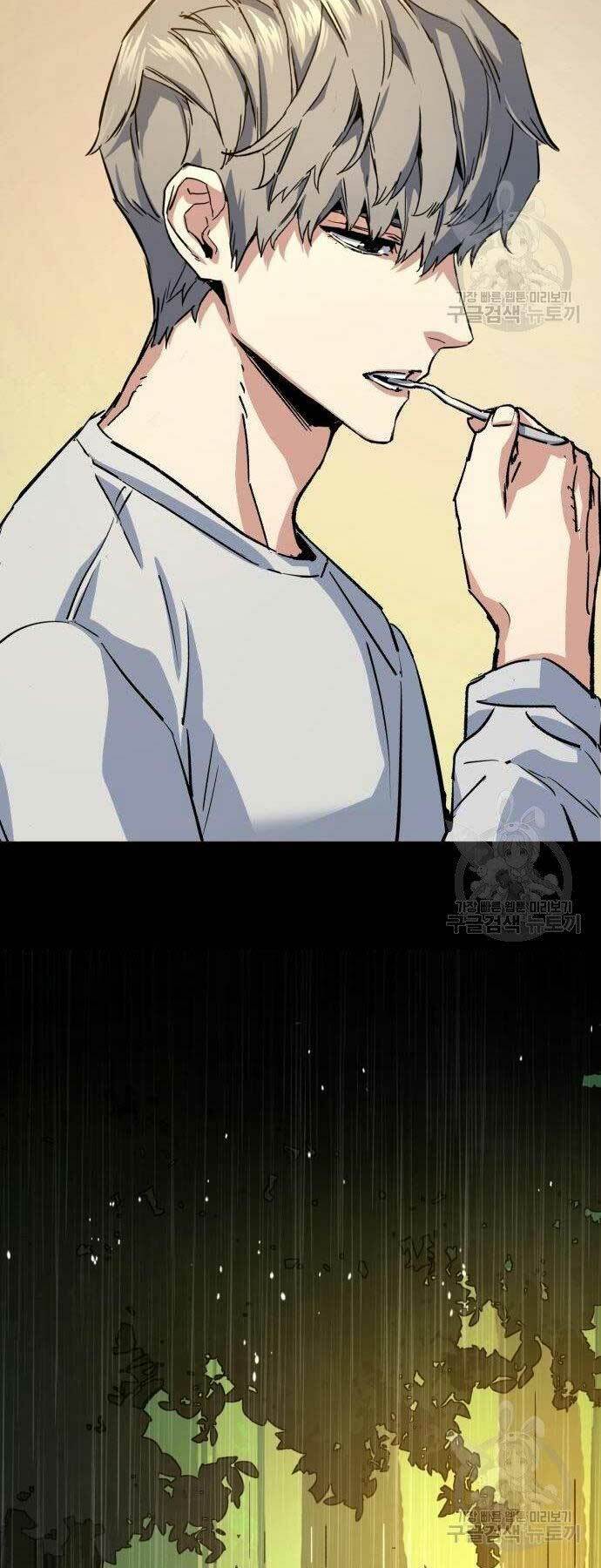 Bạn Học Của Tôi Là Lính Đánh Thuê - Chapter 99 - Page 12