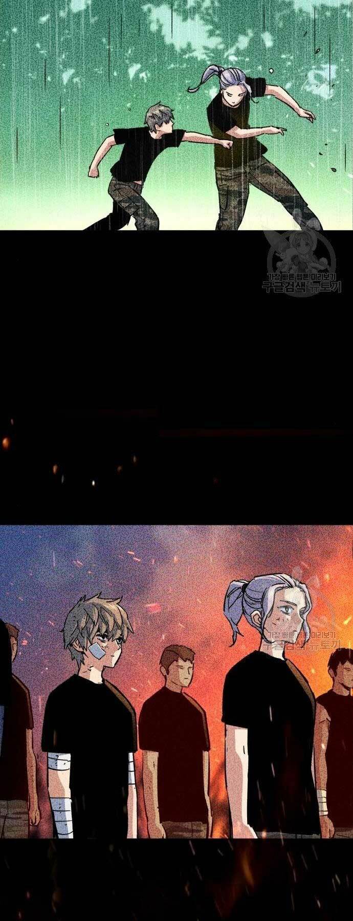 Bạn Học Của Tôi Là Lính Đánh Thuê - Chapter 99 - Page 28