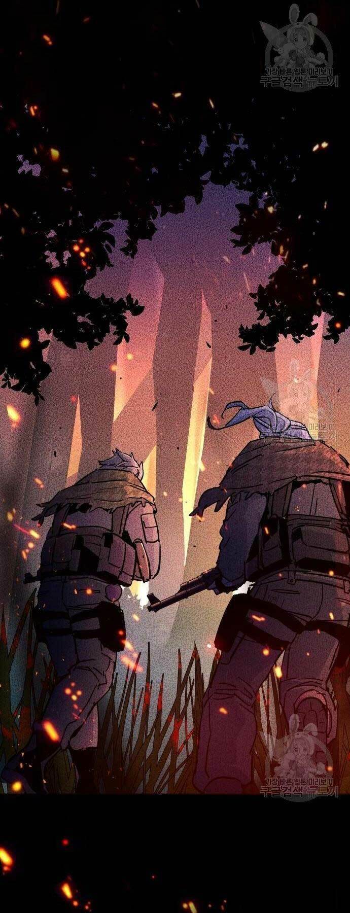 Bạn Học Của Tôi Là Lính Đánh Thuê - Chapter 99 - Page 29