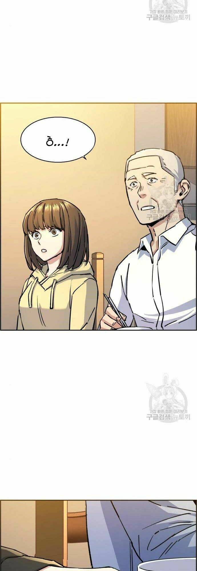 Bạn Học Của Tôi Là Lính Đánh Thuê - Chapter 99 - Page 31