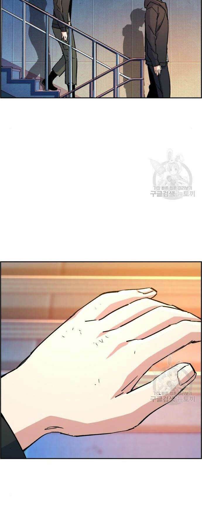 Bạn Học Của Tôi Là Lính Đánh Thuê - Chapter 99 - Page 39