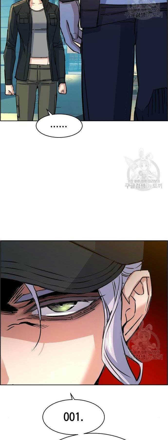 Bạn Học Của Tôi Là Lính Đánh Thuê - Chapter 99 - Page 47