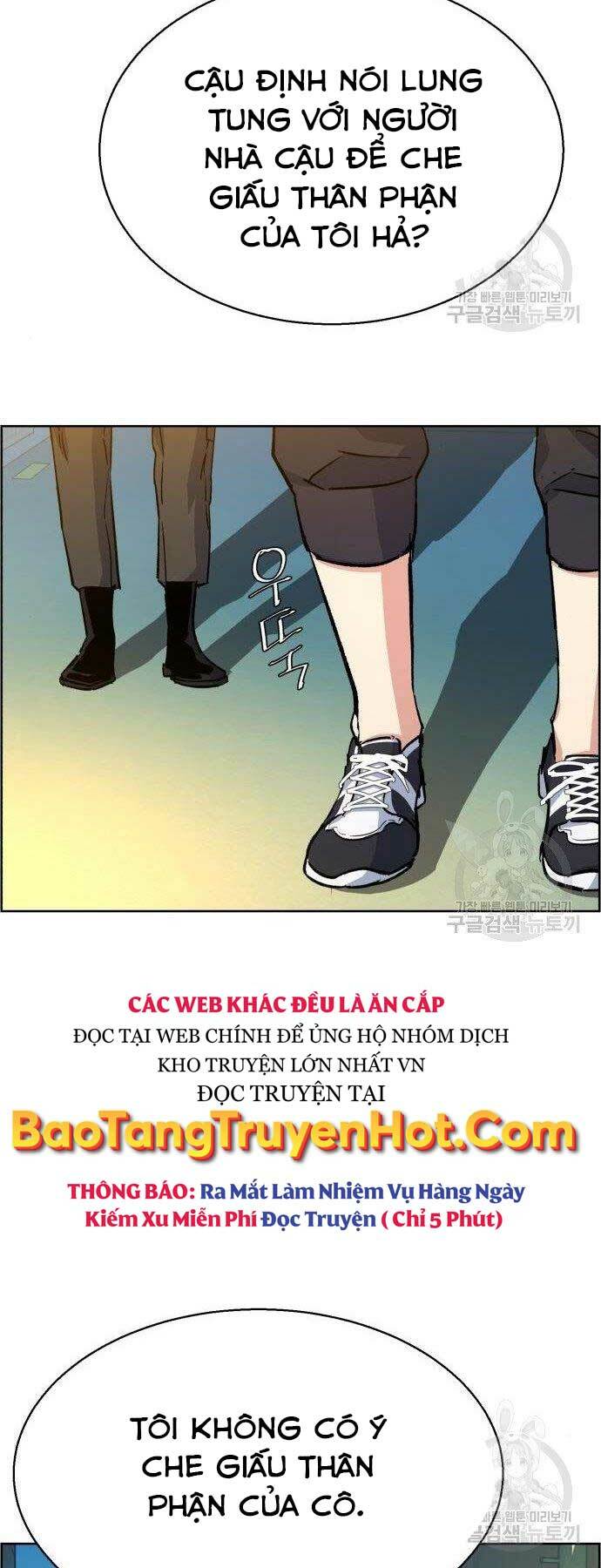 Bạn Học Của Tôi Là Lính Đánh Thuê - Chapter 99 - Page 48
