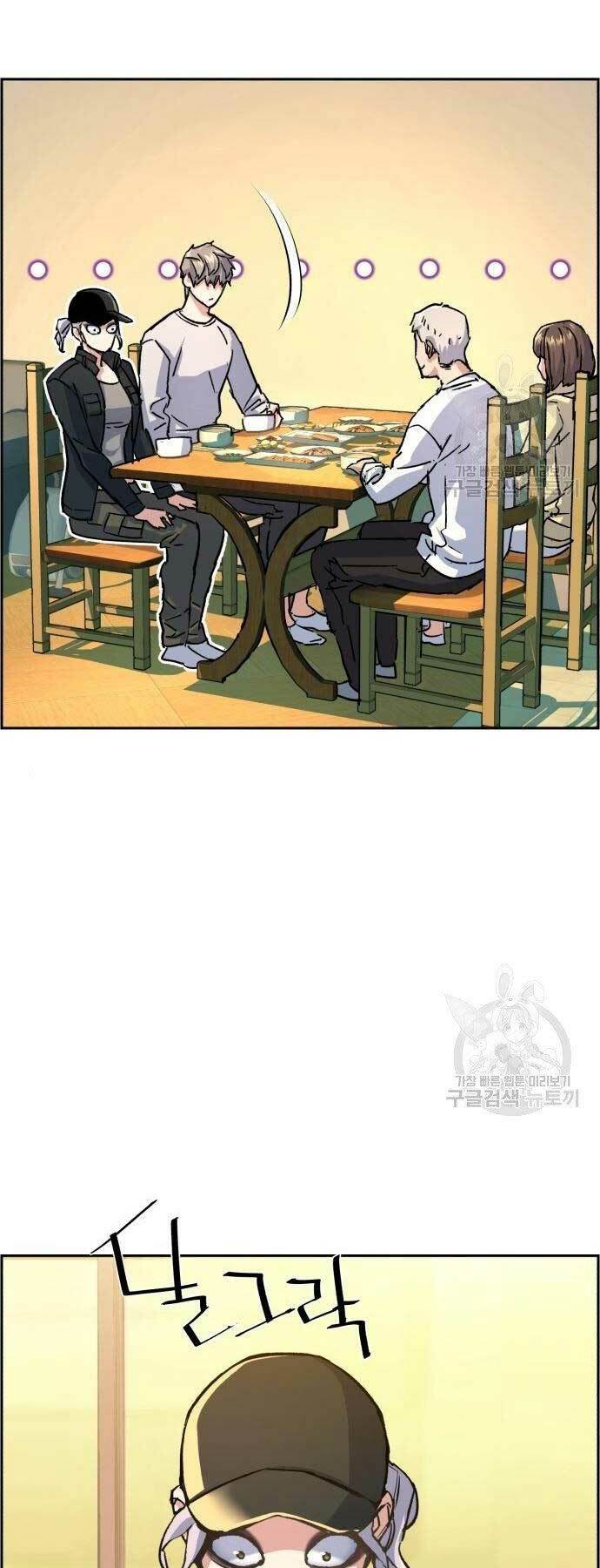 Bạn Học Của Tôi Là Lính Đánh Thuê - Chapter 99 - Page 5