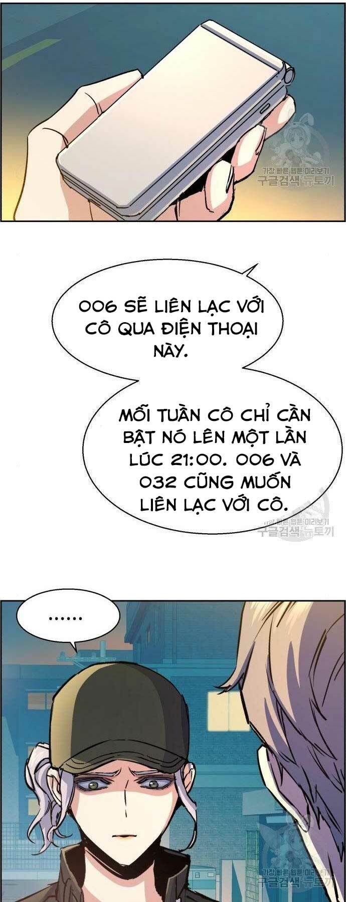Bạn Học Của Tôi Là Lính Đánh Thuê - Chapter 99 - Page 59