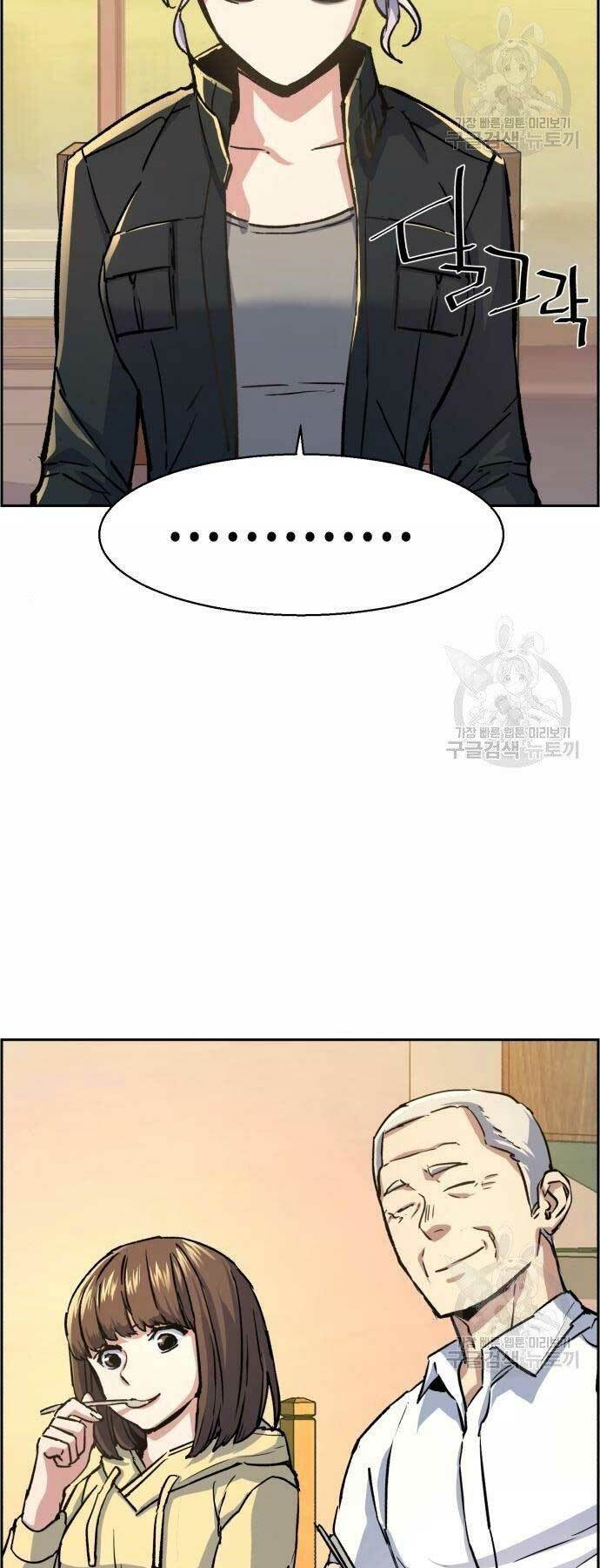 Bạn Học Của Tôi Là Lính Đánh Thuê - Chapter 99 - Page 6