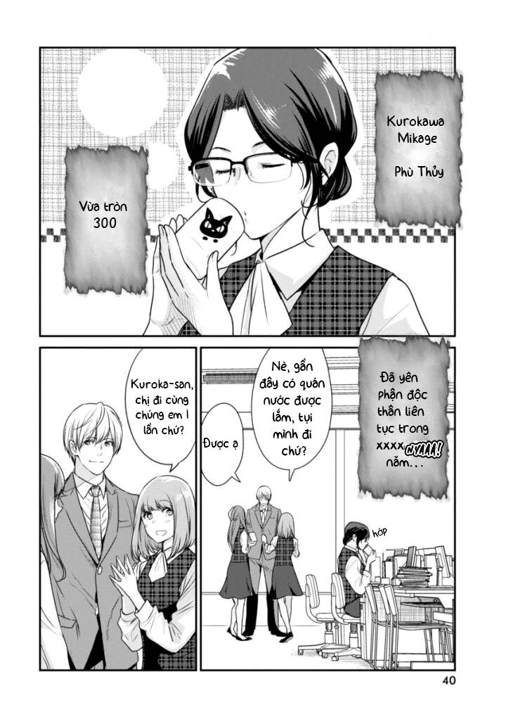 Majo wa Mioji kara - Chapter 2 - Page 3