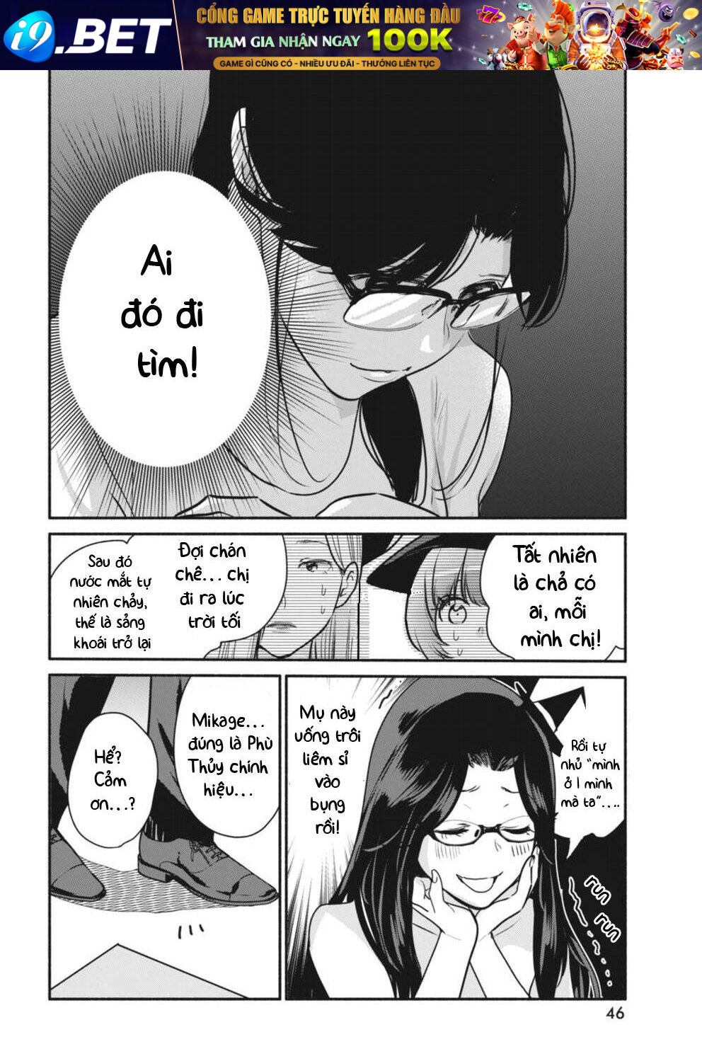 Majo wa Mioji kara - Chapter 4 - Page 17