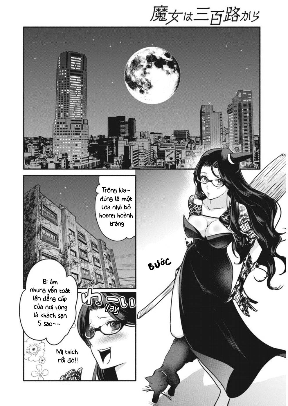 Majo wa Mioji kara - Chapter 4 - Page 3