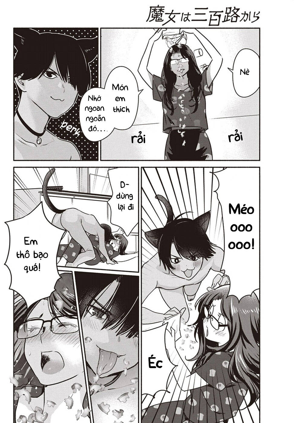 Majo wa Mioji kara - Chapter 5 - Page 15