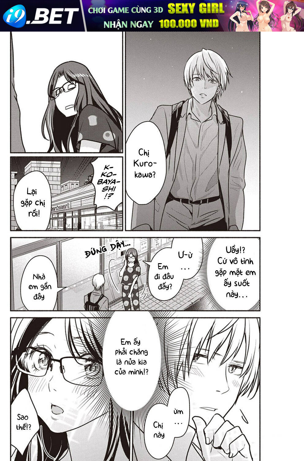 Majo wa Mioji kara - Chapter 5 - Page 19