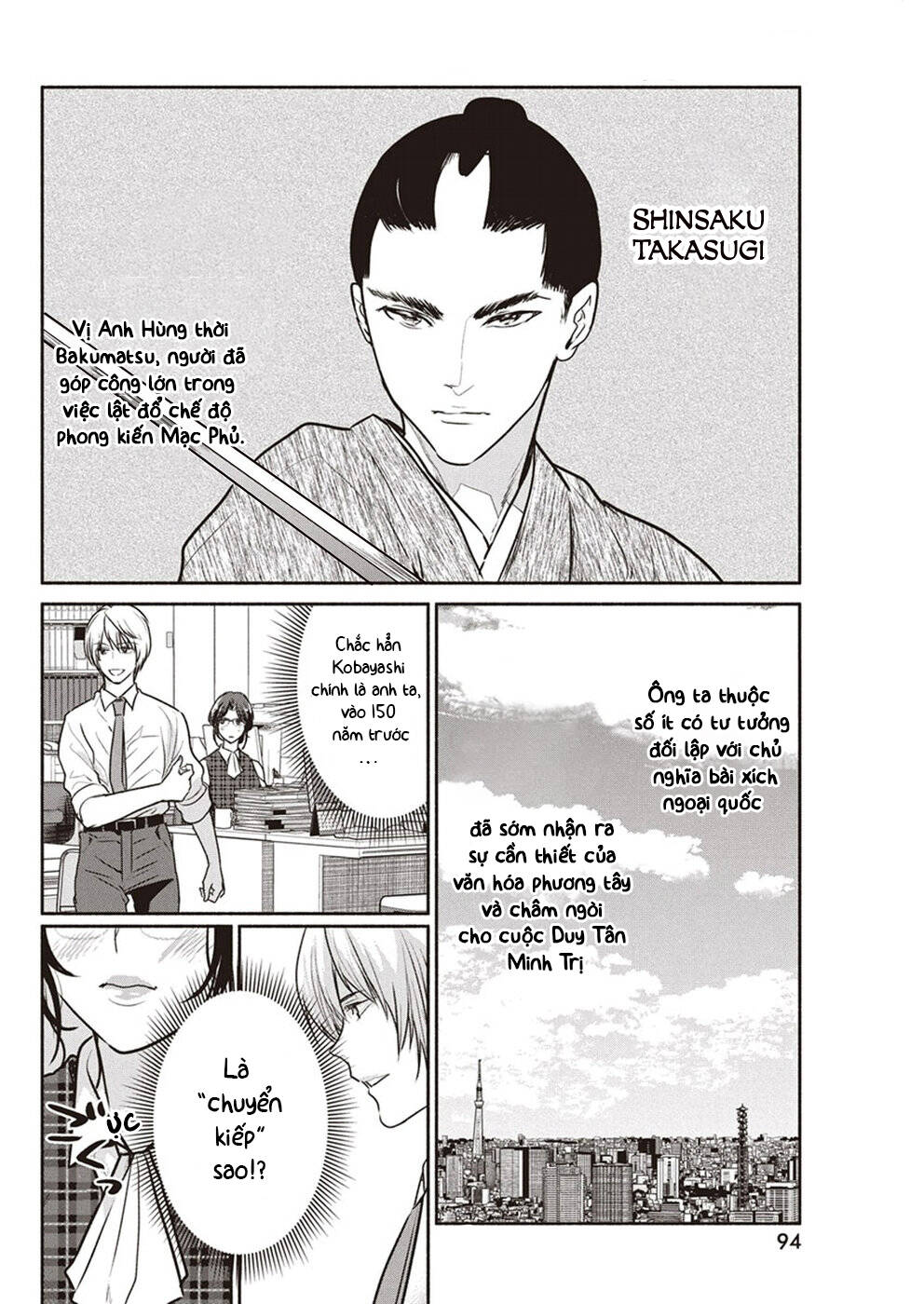 Majo wa Mioji kara - Chapter 5 - Page 3