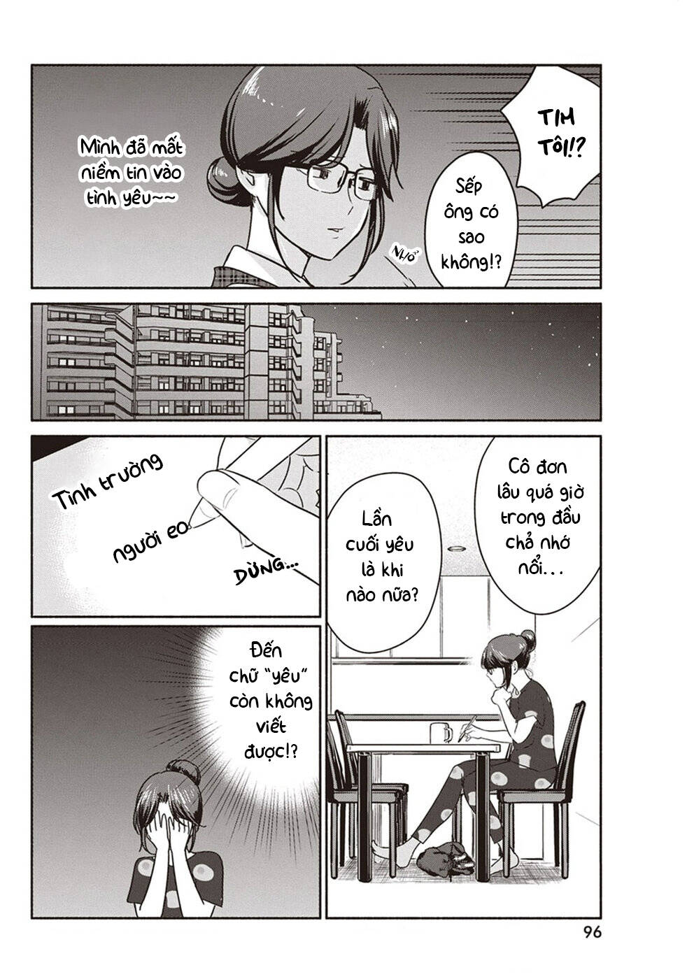 Majo wa Mioji kara - Chapter 5 - Page 5