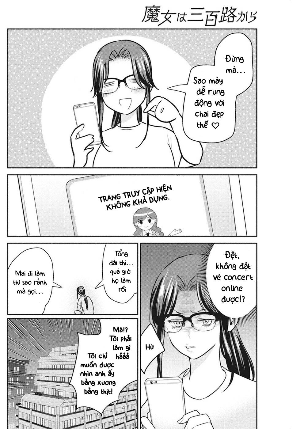 Majo wa Mioji kara - Chapter 8 - Page 11