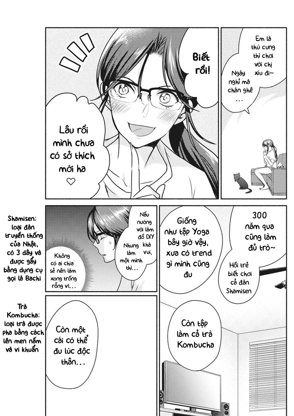 Majo wa Mioji kara - Chapter 8 - Page 8