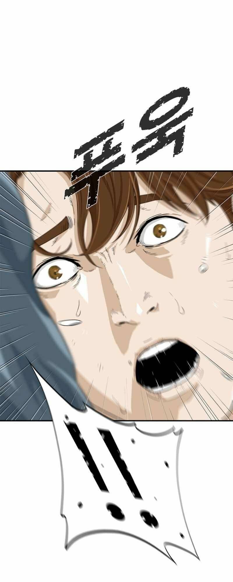 Đây là luật - Chapter 1 - Page 12