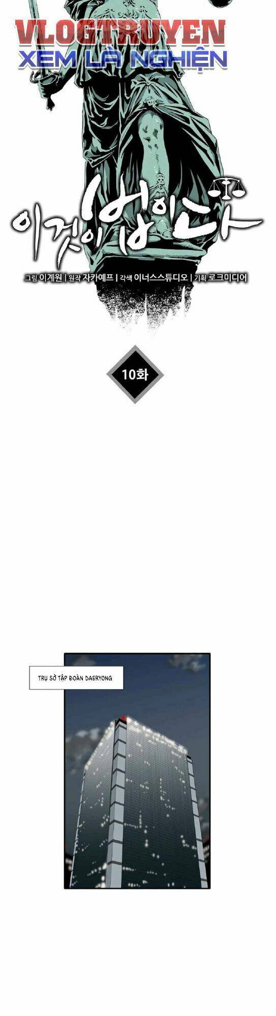 Đây là luật - Chapter 10 - Page 30