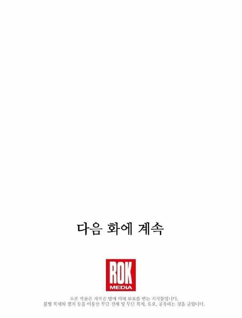 Đây là luật - Chapter 10 - Page 53