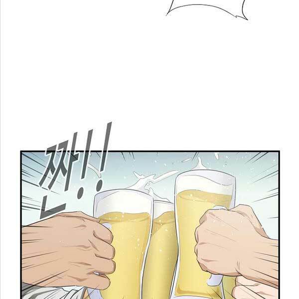 Đây là luật - Chapter 100 - Page 139