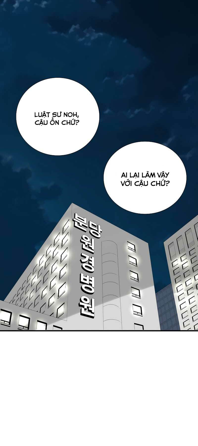 Đây là luật - Chapter 101 - Page 37