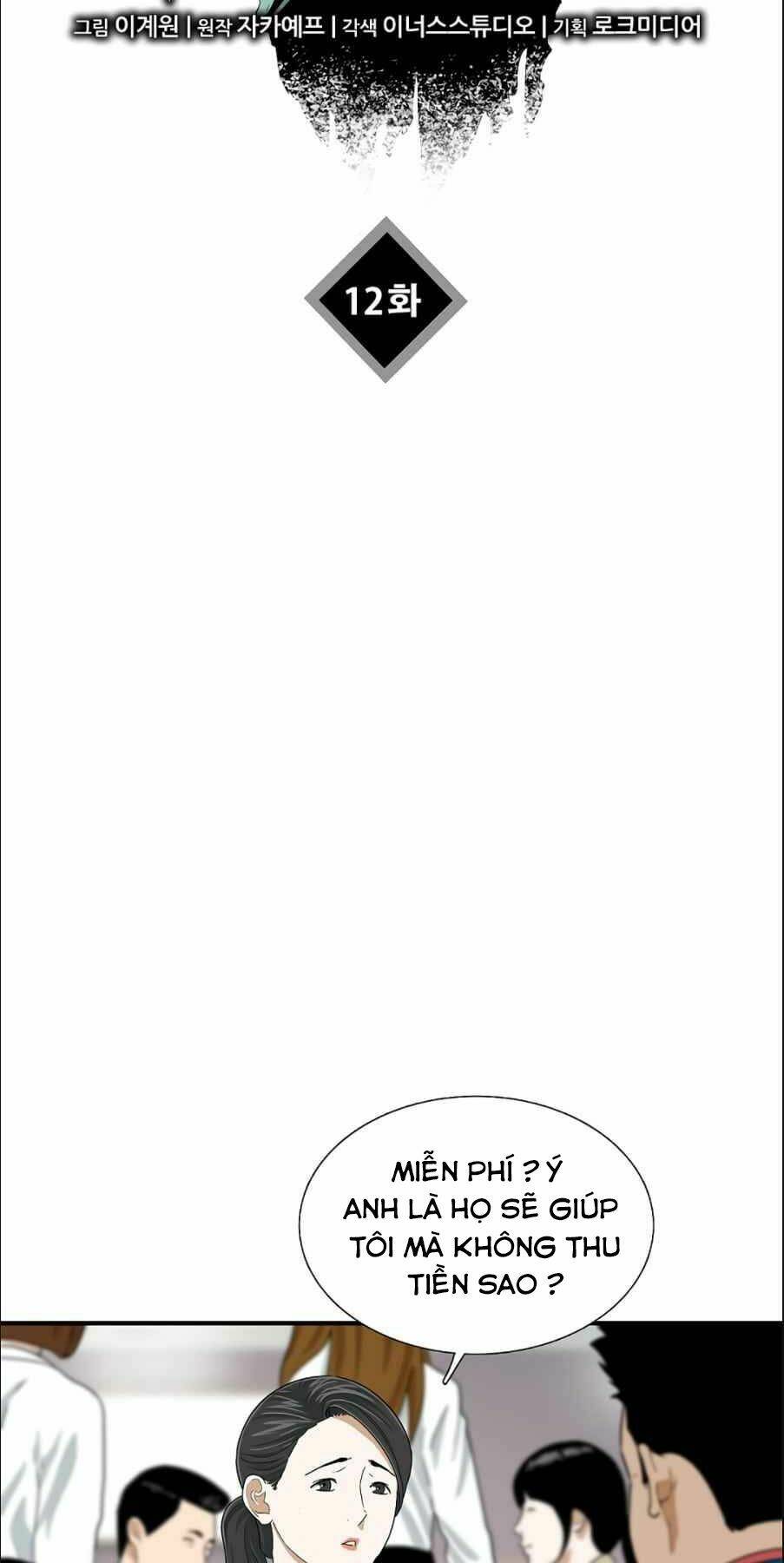 Đây là luật - Chapter 12 - Page 40