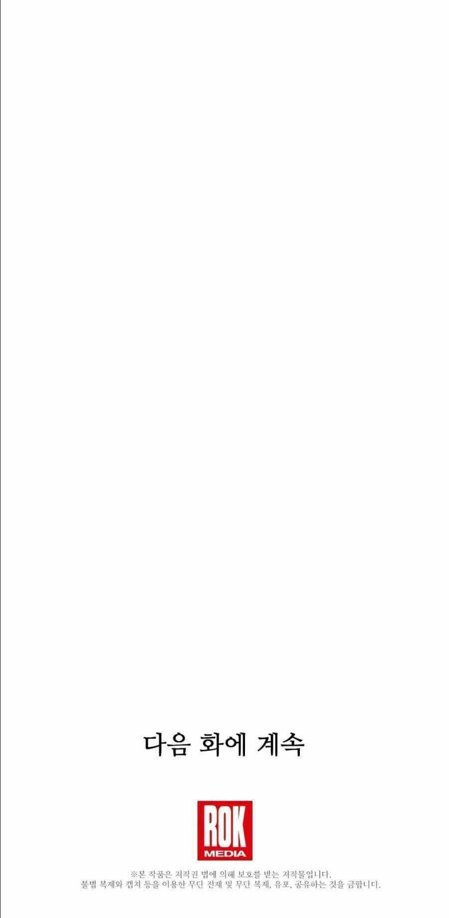 Đây là luật - Chapter 12 - Page 72