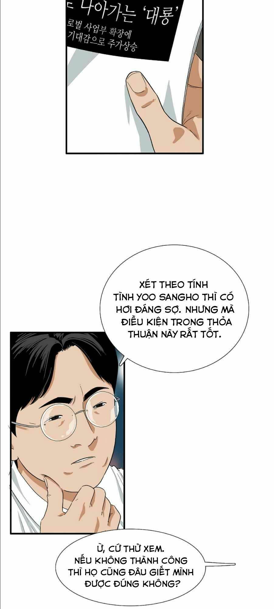 Đây là luật - Chapter 12 - Page 7